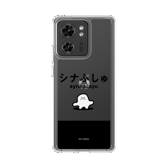 スリムプロテクションケース［ シナぷしゅ - シナぷしゅ ］