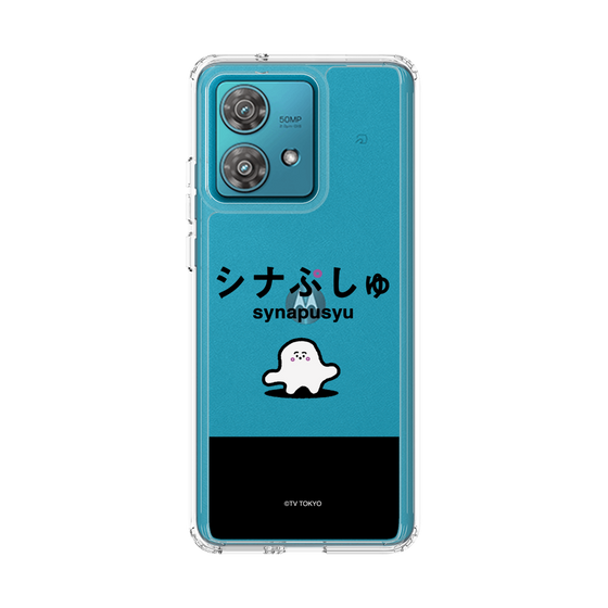 スリムプロテクションケース［ シナぷしゅ - シナぷしゅ ］
