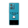 スリムプロテクションケース［ シナぷしゅ - シナぷしゅ ］