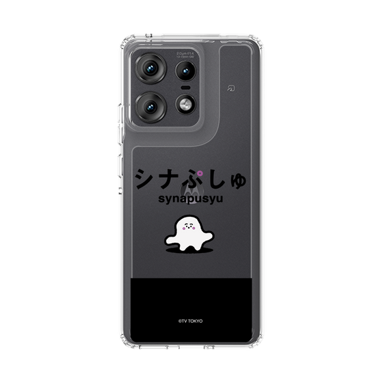スリムプロテクションケース［ シナぷしゅ - シナぷしゅ ］