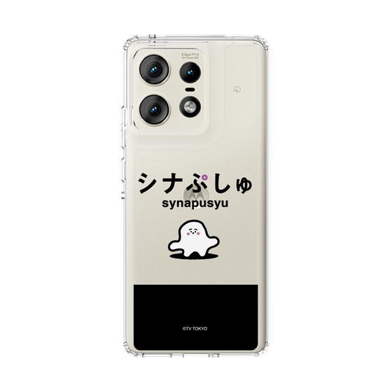 スリムプロテクションケース［ シナぷしゅ - シナぷしゅ ］