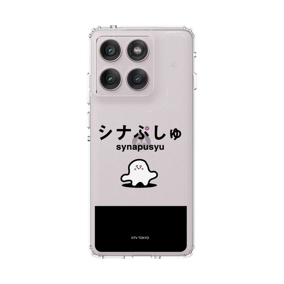 スリムプロテクションケース［ シナぷしゅ - シナぷしゅ ］