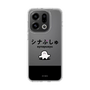 スリムプロテクションケース［ シナぷしゅ - シナぷしゅ ］