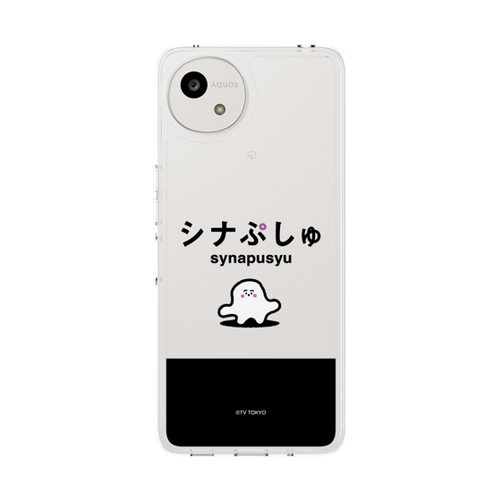 スリムプロテクションケース［ シナぷしゅ - シナぷしゅ ］
