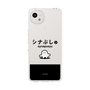 スリムプロテクションケース［ シナぷしゅ - シナぷしゅ ］