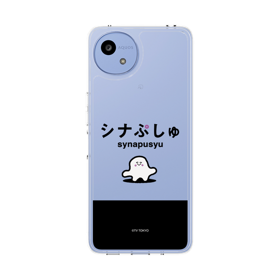 スリムプロテクションケース［ シナぷしゅ - シナぷしゅ ］