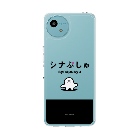 スリムプロテクションケース［ シナぷしゅ - シナぷしゅ ］