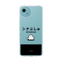 スリムプロテクションケース［ シナぷしゅ - シナぷしゅ ］