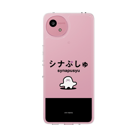スリムプロテクションケース［ シナぷしゅ - シナぷしゅ ］