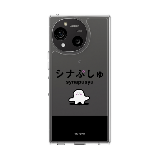 スリムプロテクションケース［ シナぷしゅ - シナぷしゅ ］