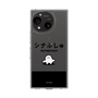 スリムプロテクションケース［ シナぷしゅ - シナぷしゅ ］
