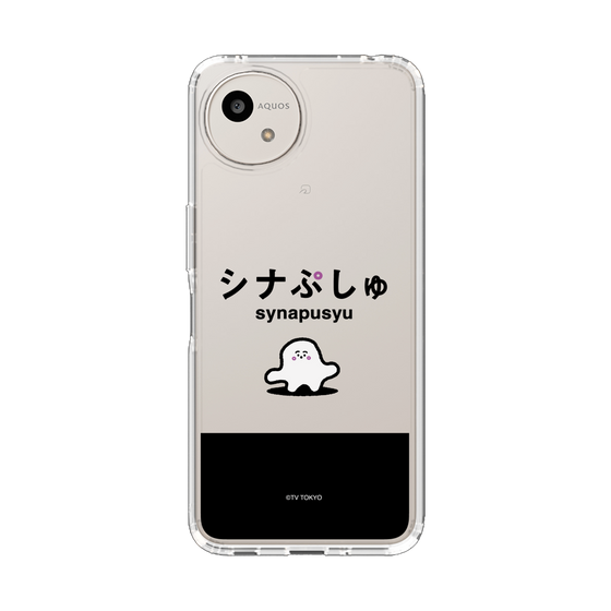 スリムプロテクションケース［ シナぷしゅ - シナぷしゅ ］