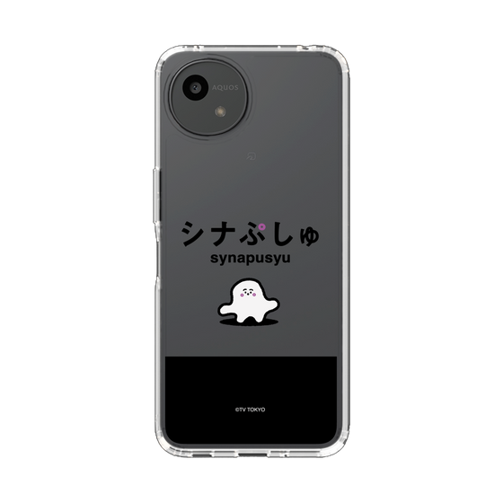 スリムプロテクションケース［ シナぷしゅ - シナぷしゅ ］