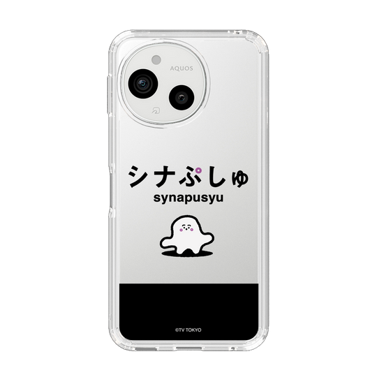 スリムプロテクションケース［ シナぷしゅ - シナぷしゅ ］