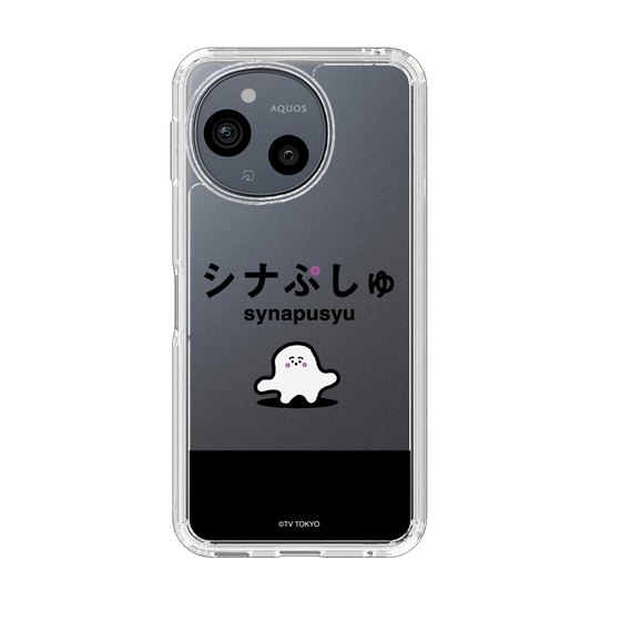 スリムプロテクションケース［ シナぷしゅ - シナぷしゅ ］