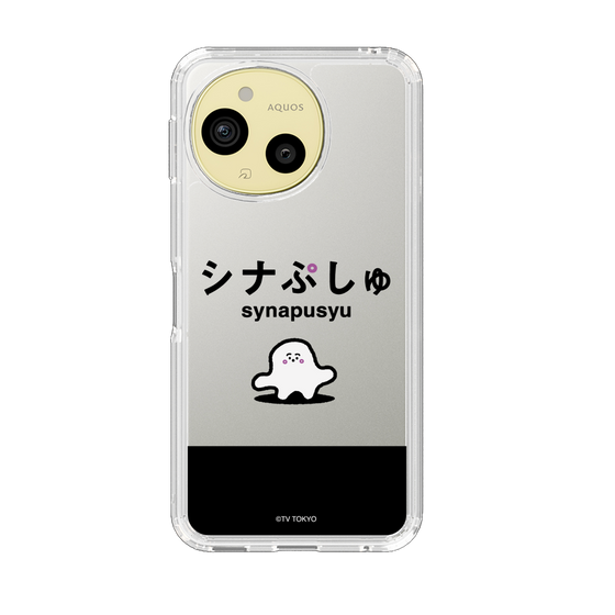 スリムプロテクションケース［ シナぷしゅ - シナぷしゅ ］