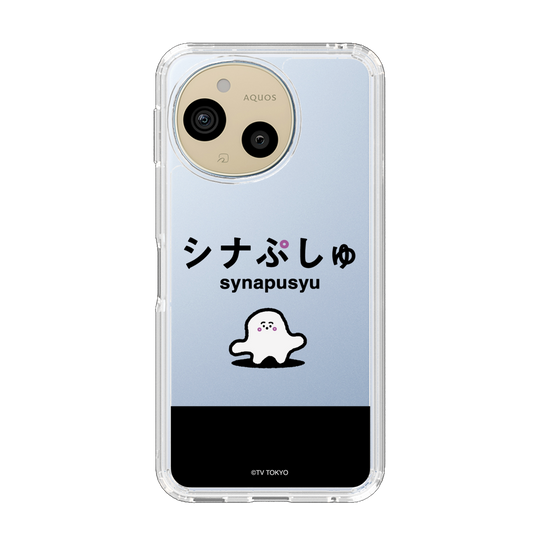 スリムプロテクションケース［ シナぷしゅ - シナぷしゅ ］