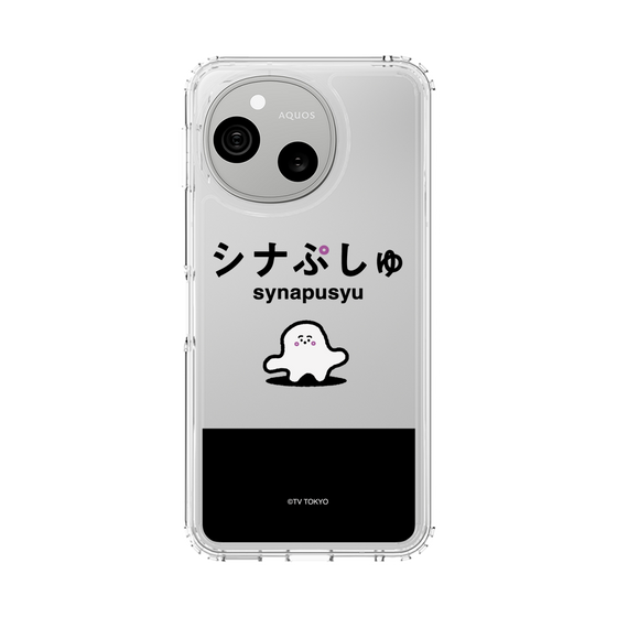 スリムプロテクションケース［ シナぷしゅ - シナぷしゅ ］