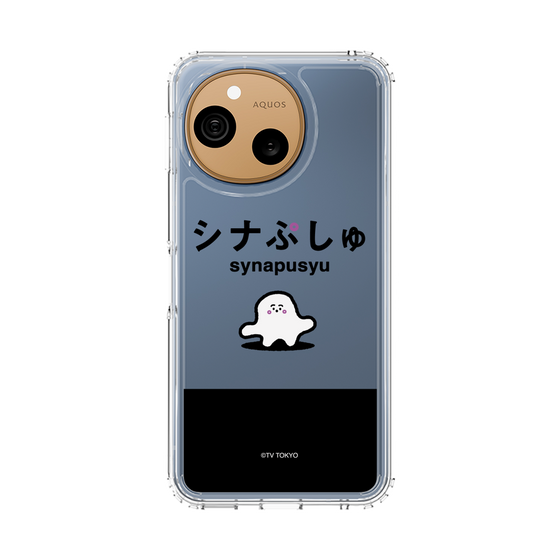 スリムプロテクションケース［ シナぷしゅ - シナぷしゅ ］