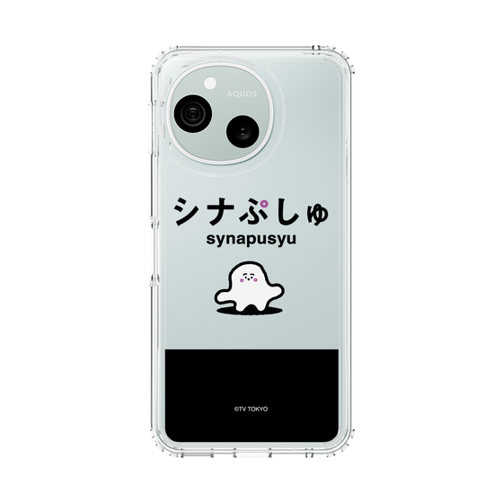 スリムプロテクションケース［ シナぷしゅ - シナぷしゅ ］