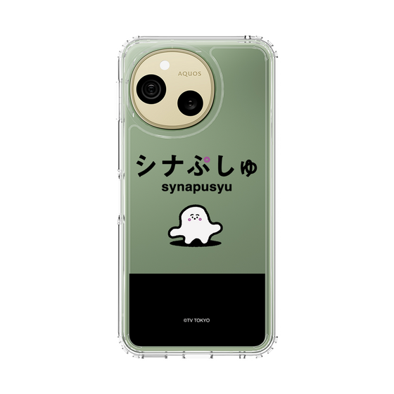 スリムプロテクションケース［ シナぷしゅ - シナぷしゅ ］