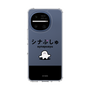 スリムプロテクションケース［ シナぷしゅ - シナぷしゅ ］