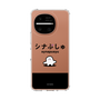 スリムプロテクションケース［ シナぷしゅ - シナぷしゅ ］