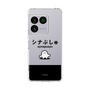 スリムプロテクションケース［ シナぷしゅ - シナぷしゅ ］
