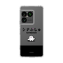 スリムプロテクションケース［ シナぷしゅ - シナぷしゅ ］