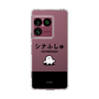 スリムプロテクションケース［ シナぷしゅ - シナぷしゅ ］