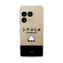 スリムプロテクションケース［ シナぷしゅ - シナぷしゅ ］