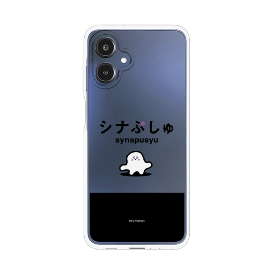 スリムプロテクションケース［ シナぷしゅ - シナぷしゅ ］