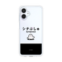 スリムプロテクションケース［ シナぷしゅ - シナぷしゅ ］