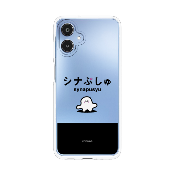 スリムプロテクションケース［ シナぷしゅ - シナぷしゅ ］