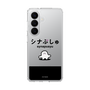 スリムプロテクションケース［ シナぷしゅ - シナぷしゅ ］