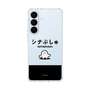 スリムプロテクションケース［ シナぷしゅ - シナぷしゅ ］