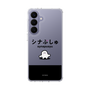 スリムプロテクションケース［ シナぷしゅ - シナぷしゅ ］