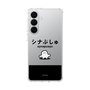 スリムプロテクションケース［ シナぷしゅ - シナぷしゅ ］