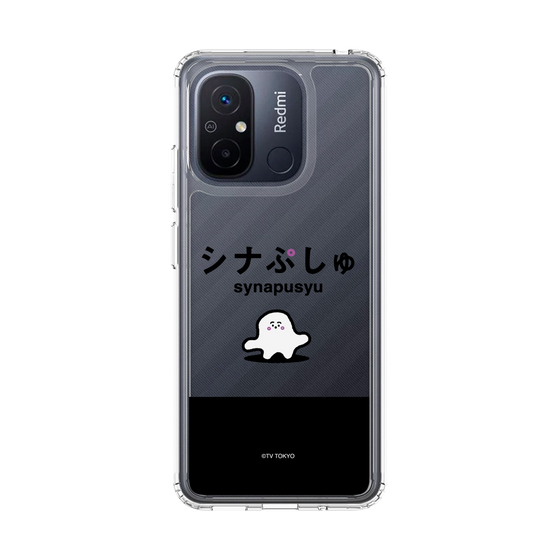 スリムプロテクションケース［ シナぷしゅ - シナぷしゅ ］