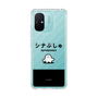 スリムプロテクションケース［ シナぷしゅ - シナぷしゅ ］