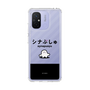 スリムプロテクションケース［ シナぷしゅ - シナぷしゅ ］