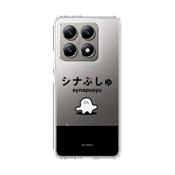 スリムプロテクションケース［ シナぷしゅ - シナぷしゅ ］