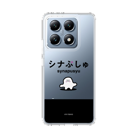 スリムプロテクションケース［ シナぷしゅ - シナぷしゅ ］