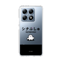 スリムプロテクションケース［ シナぷしゅ - シナぷしゅ ］