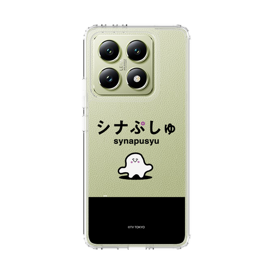 スリムプロテクションケース［ シナぷしゅ - シナぷしゅ ］
