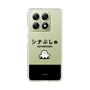 スリムプロテクションケース［ シナぷしゅ - シナぷしゅ ］
