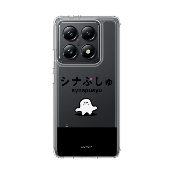 スリムプロテクションケース［ シナぷしゅ - シナぷしゅ ］