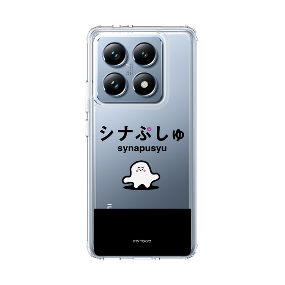 スリムプロテクションケース［ シナぷしゅ - シナぷしゅ ］