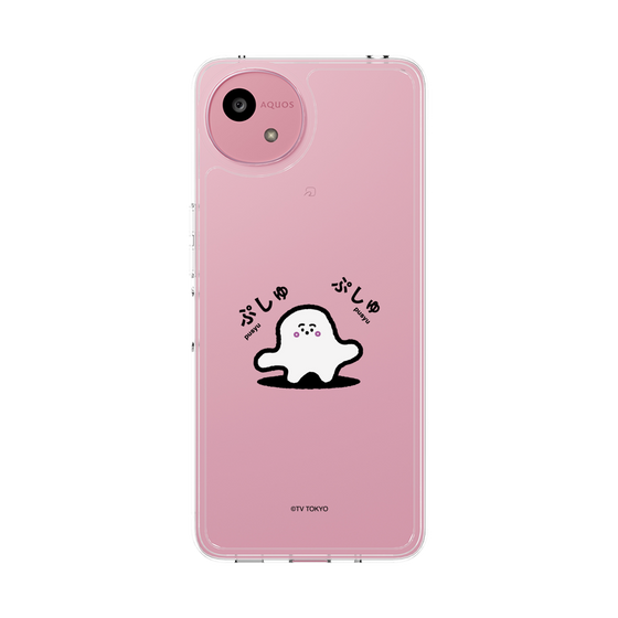 スリムプロテクションケース［ シナぷしゅ - ぷしゅぷしゅ ］