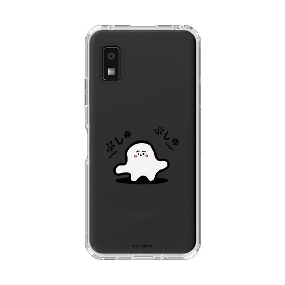 スリムプロテクションケース［ シナぷしゅ - ぷしゅぷしゅ ］